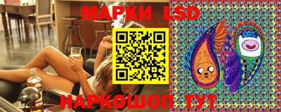 гашишное масло Бийск
