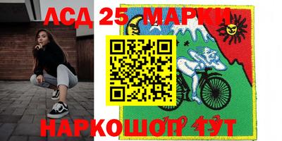 альфа пвп Берёзовский