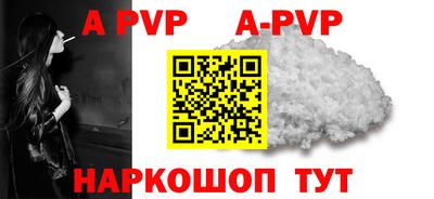 мефедрон мука Беслан