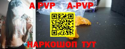 мефедрон мука Беслан