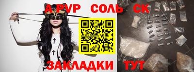 альфа пвп Берёзовский