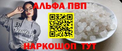 мефедрон мука Беслан