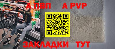 гашишное масло Бийск