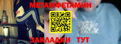 мефедрон мука Беслан
