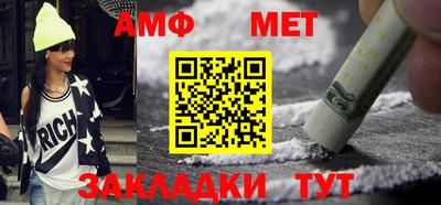 мефедрон мука Беслан