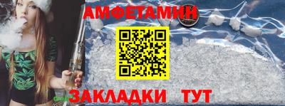 гашишное масло Бийск