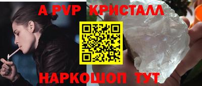 мефедрон мука Беслан