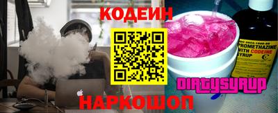 альфа пвп Берёзовский