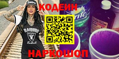 кокаин перу Краснокаменск