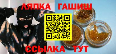 мефедрон мука Беслан