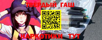 альфа пвп Берёзовский