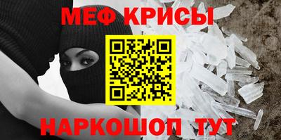 гашишное масло Бийск