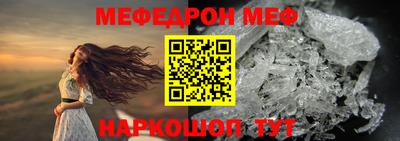 альфа пвп Берёзовский
