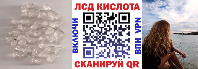 Лсд 25 экстази кислота  Гудермес 