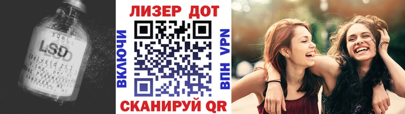 Лсд 25 экстази ecstasy Гудермес