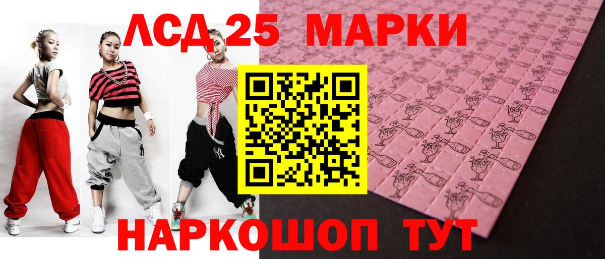 Лсд 25 экстази кислота  Вход с VPN  ЛСД экстази кислота  Гудермес 