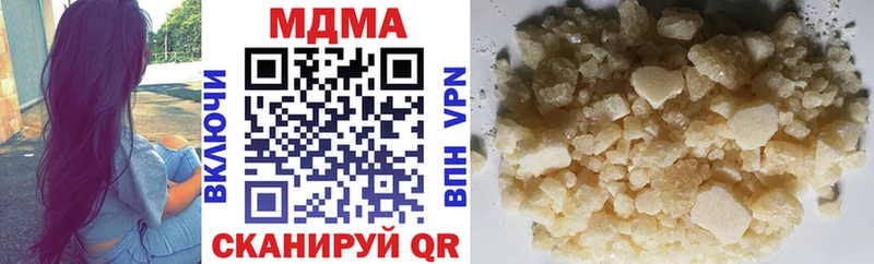 наркошоп  OMG сайт  MDMA Molly  Гудермес 