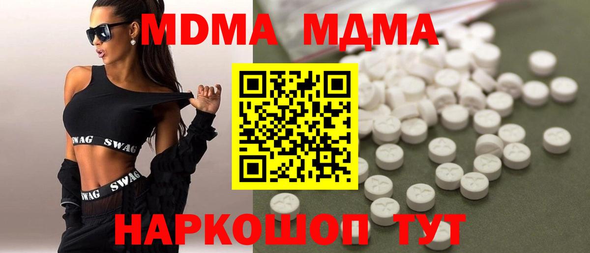 LSD-25  Вейп ТГК  Гудермес  Кокаин  Вход с VPN  Каннабис  ГАШ  Меф МЯУ МЯУ кристаллы  ЭКСТАЗИ 