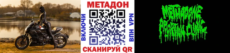 Метадон мёд  Гудермес 