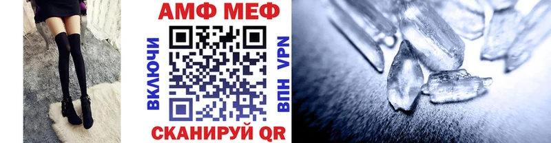 МЕТАМФЕТАМИН Methamphetamine Гудермес
