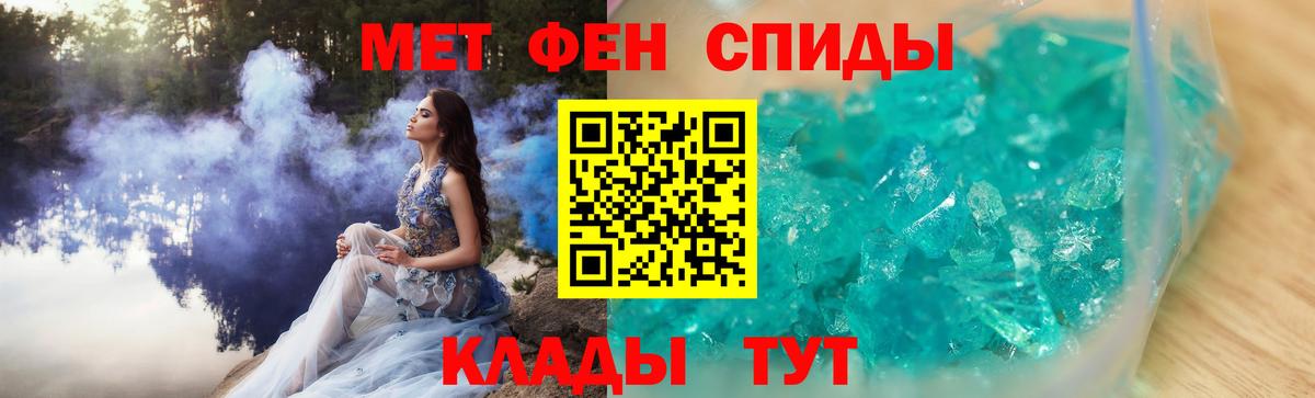Метамфетамин Methamphetamine Гудермес