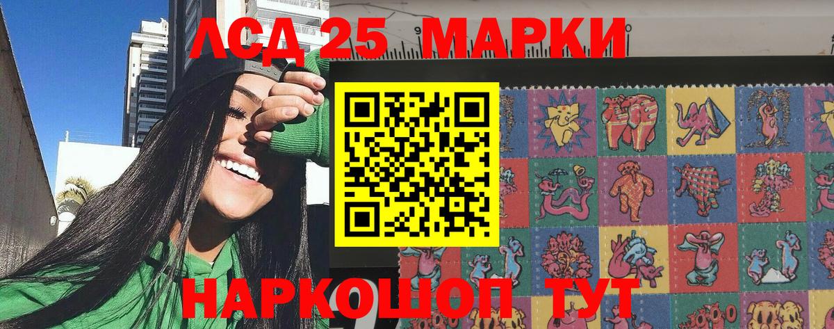 Марки N-bome  Наркотические марки 1500мкг  Гудермес  дарнет шоп  Наркотические марки 1500мкг  Вход с VPN 