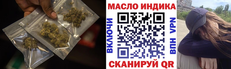 Дистиллят ТГК THC oil  дарнет шоп  мега ONION  Гудермес 