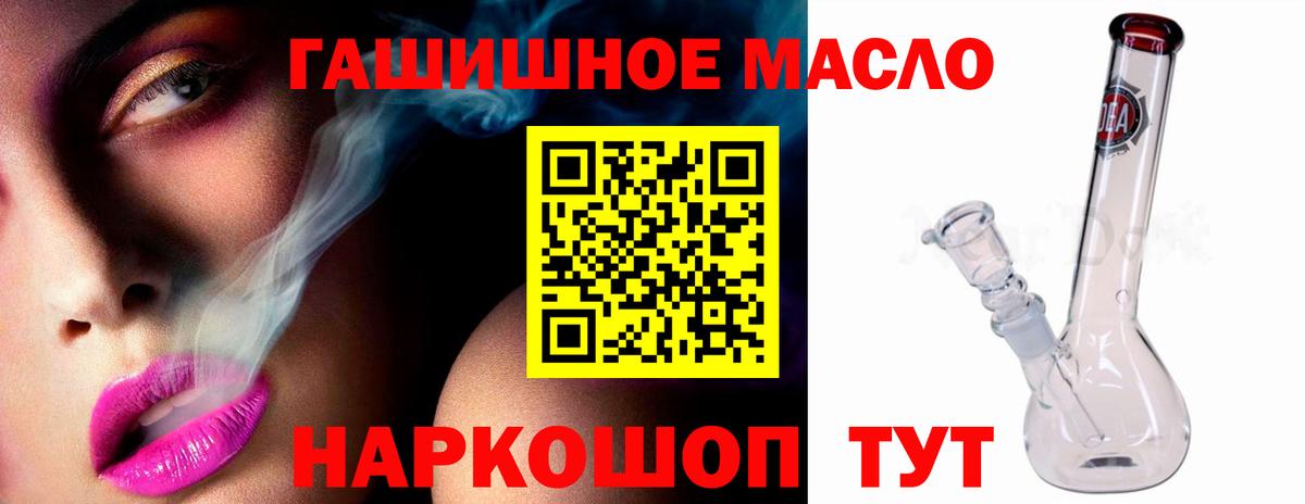 Гудермес  ТГК Wax  Вход с VPN  Дистиллят ТГК гашишное масло 