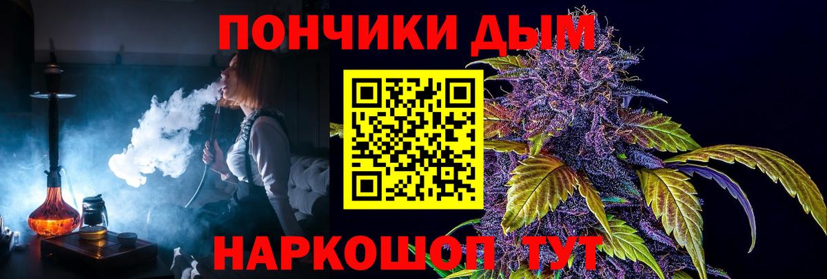 МАРИХУАНА VHQ  Вход с VPN  Конопля THC 21%  Марихуана AK-47  Конопля планчик  Гудермес 
