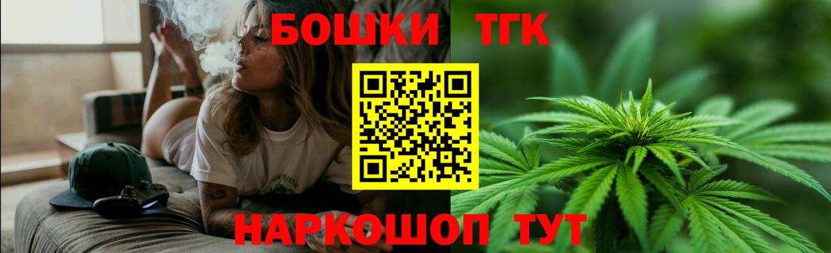 Каннабис LSD WEED Гудермес